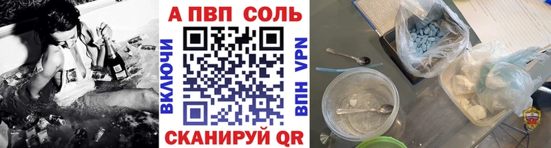 A PVP крисы CK  Ржев 