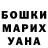 А ПВП крисы CK YULIA BASHIROVA