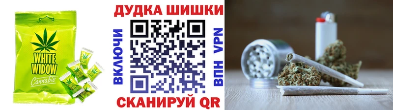 Canna-Cookies конопля  Ржев 