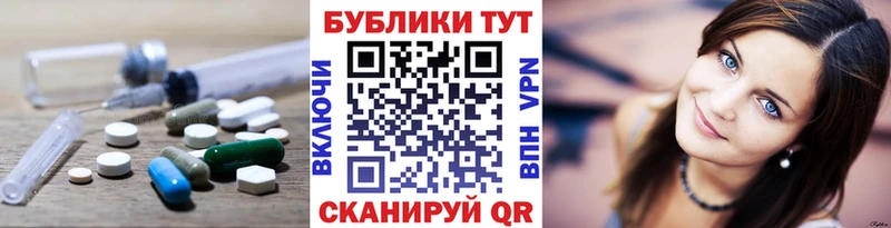 Экстази Дубай  МЕГА как войти  Ржев 