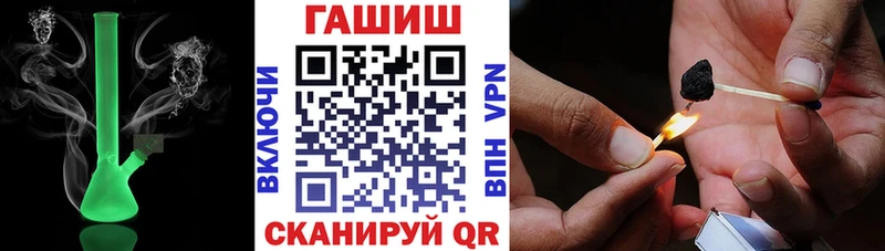 как найти наркотики  Ржев  Гашиш Ice-O-Lator 