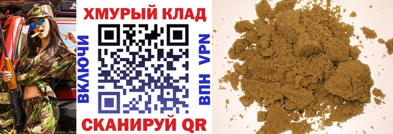 ГЕРОИН белый Ржев