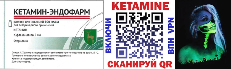 Кетамин VHQ  даркнет как зайти  Ржев  KRAKEN зеркало 