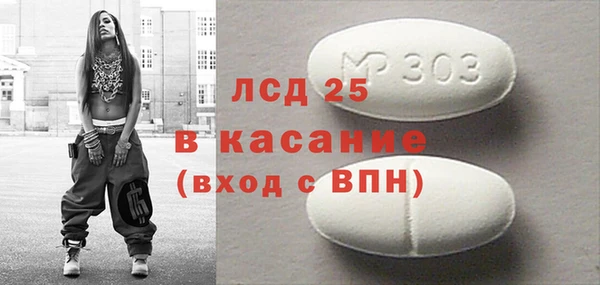 COCAINE Абдулино