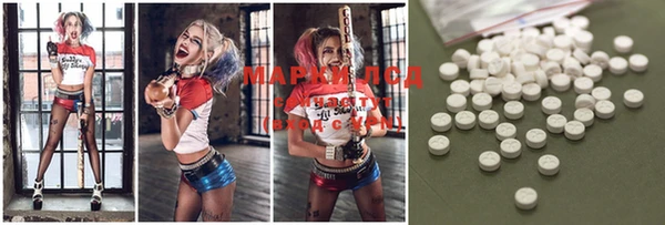 COCAINE Абдулино