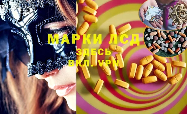 ALPHA PVP Абинск