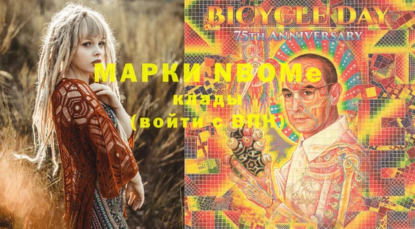 бутират Каменск-Шахтинский