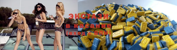 COCAINE Абдулино