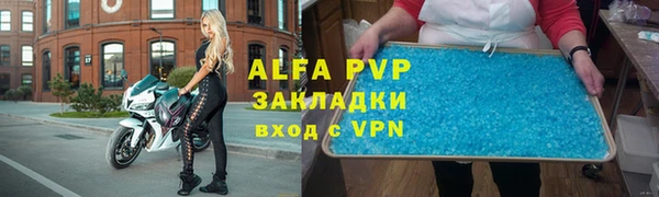 COCAINE Абдулино