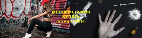 COCAINE Абдулино