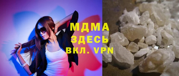 бутик Абаза