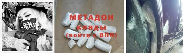 ALPHA PVP Абинск