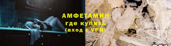 ALPHA PVP Абинск