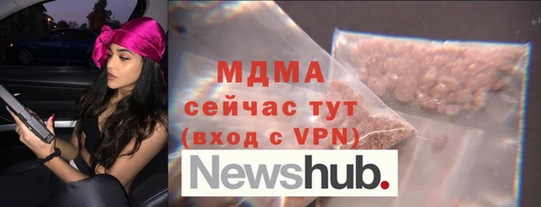 ALPHA PVP Абинск
