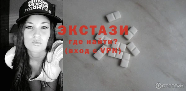 бутик Абаза