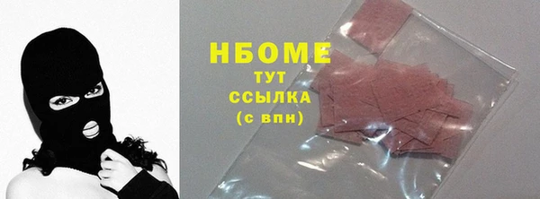 COCAINE Абдулино