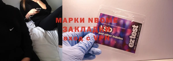 ALPHA PVP Абинск