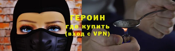 ALPHA PVP Абинск