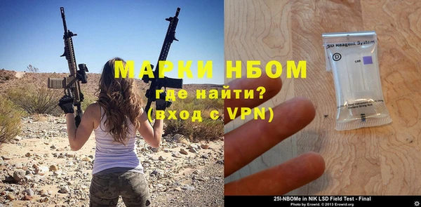 бутик Абаза