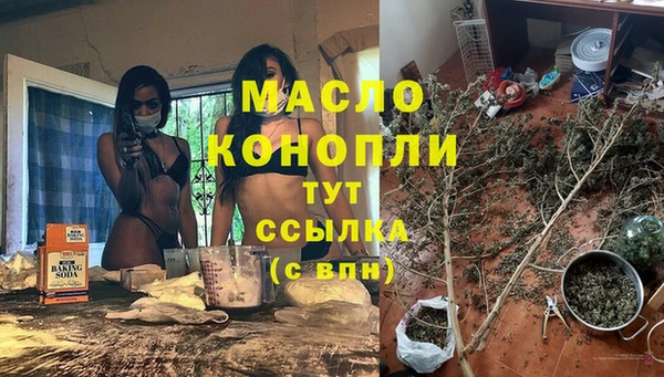 ALPHA PVP Абинск