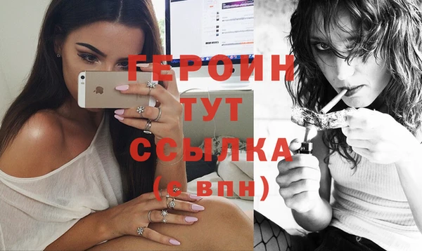 COCAINE Абдулино