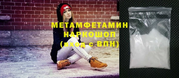 бутик Абаза