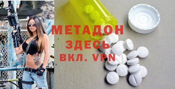 бутик Абаза