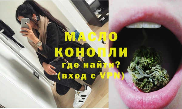 бутик Абаза
