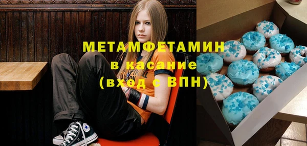 бутик Абаза