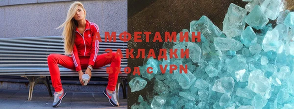 бутик Абаза