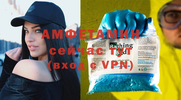 ALPHA PVP Абинск