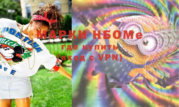 COCAINE Абдулино