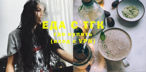 бутик Абаза
