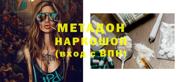 бутик Абаза