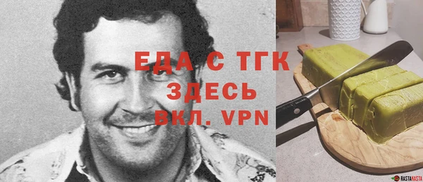 ALPHA PVP Абинск
