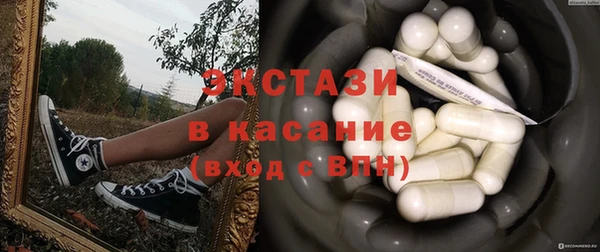 COCAINE Абдулино