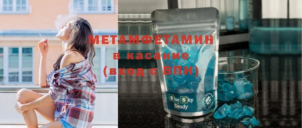 COCAINE Абдулино