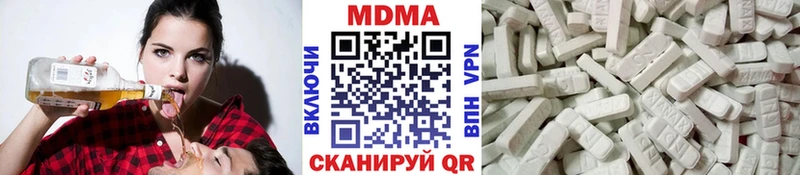 МДМА молли  omg ТОР  Ржев  где можно купить наркотик 