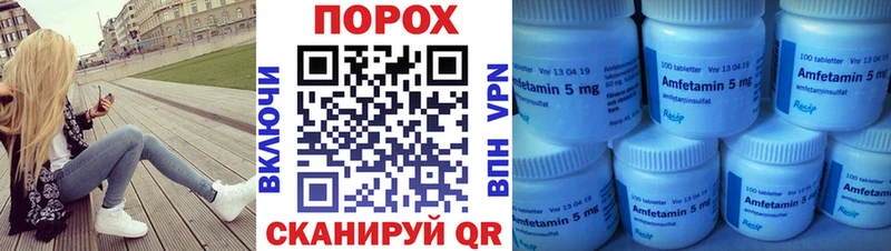 дарнет шоп  сайты даркнета Telegram  Метамфетамин Декстрометамфетамин 99.9%  Ржев 