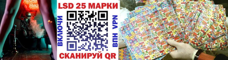 KRAKEN маркетплейс  Ржев  Марки 25I-NBOMe 1,8мг  купить закладку 