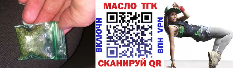 кракен маркетплейс  Ржев  ТГК вейп  продажа наркотиков 