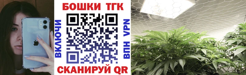 Каннабис тримм  omg ТОР  Ржев 